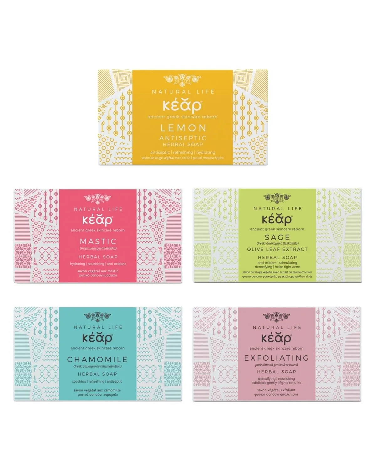 LEMON YUCCA ANTISEPTIC SOAP BAR