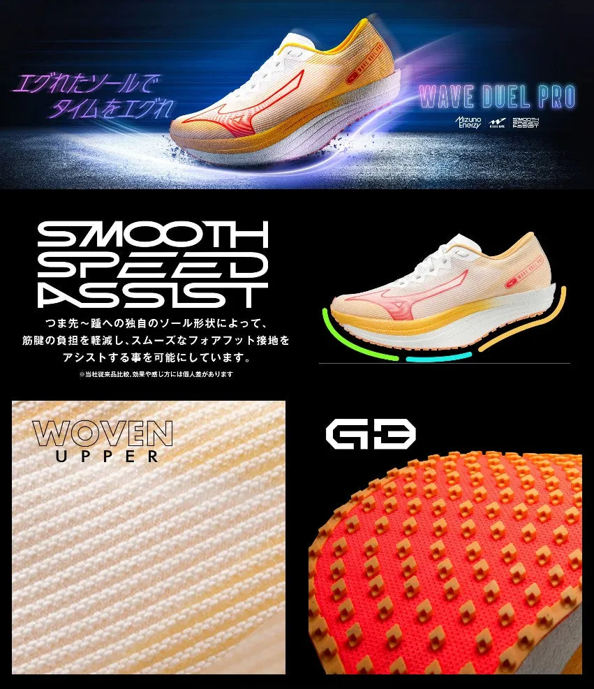 Mizuno Running Shoes Wave Duel Pro PRO QTR MIZUNO Track and Field Platform Shoes U1GD225002
