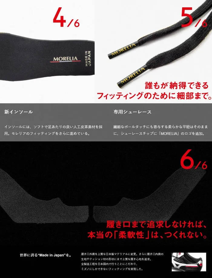 Morelia 2 JAPAN Short Tongue Cross Stitch MIZUNO Japan Soccer Spikes P1GA200209