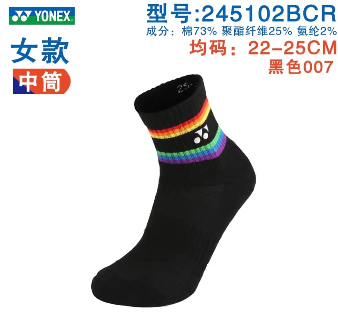 YONEX SPORT SOCKS Black 22-25cm 245102BCR 007